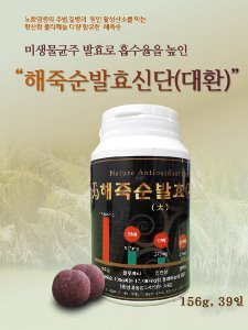 Toothache, gum/neck inflammation is a bonus,*200g (about 40 pills), chew and let it stay in your mouth for a long time, take 1~2 a day,